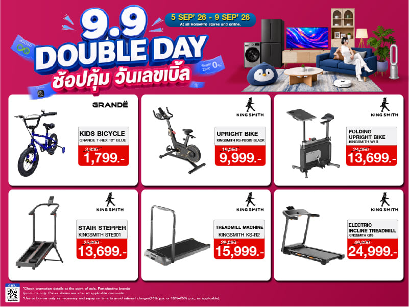 DOUBLE DAY